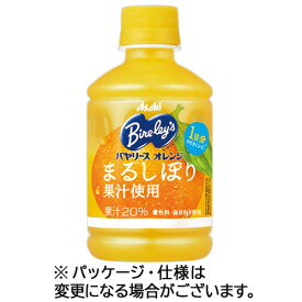 アサヒ飲料　バヤリース　オレンジ　280ml　ペットボトル　1ケース（24本）