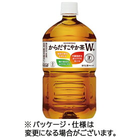 コカ・コーラ　からだすこやか茶W＋　1．05L　ペットボトル　1ケース（12本） 【送料無料】
