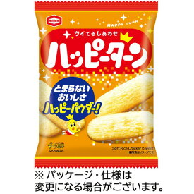 亀田製菓　ハッピーターン　小袋サイズ　28g／袋　1セット（20袋：10袋×2箱）