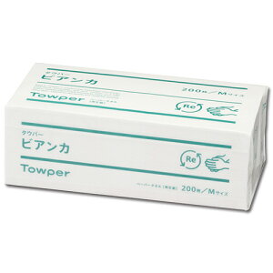 【25パック】ペーパータオル 中判 業務用 タウパー ビアンカ 200枚 まとめ買い 50680