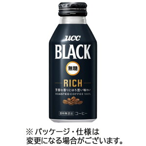 UCC@BLACK@@RICH@375g@Lbvʁ@1P[Xi24{j yz