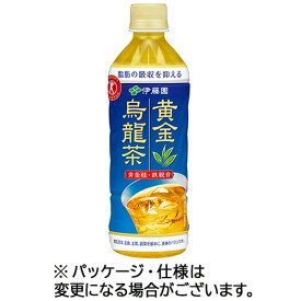 伊藤園　黄金烏龍茶　500ml　ペットボトル　1ケース（24本） 【送料無料】