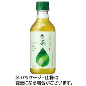 キリンビバレッジ　生茶　300mL　ペットボトル　1セット（48本：24本×2ケース） 【送料無料】