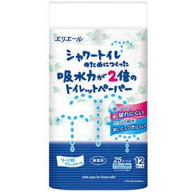 大王製紙　エリエール　シャワートイレのためにつくった吸水力が2倍のトイレットペーパー　ダブル　芯あり　25m　無香料　1セット（72ロール：12ロール×6パック） 【送料無料】