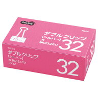 TANOSEE　ダブルクリップ　大　口幅32mm　シルバー　1セット（100個：10個×10箱）