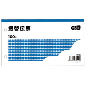 TANOSEE 振替伝票 タテ106×ヨコ188mm 100枚 1セット(100冊) 【送料無料】