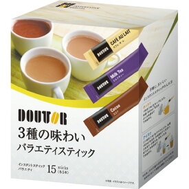 ドトールコーヒー　3種の味わい　バラエティスティック　1セット（60本：15本×4箱）