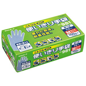 GXe[@f[u@NoD981@jgg܁itj@M@u[@1Zbgi300F100×3j yz