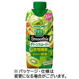 【お取寄せ品】 カゴメ　野菜生活100　Smoothie　グリーンスムージー　330mL　紙パック　1ケース（12本）