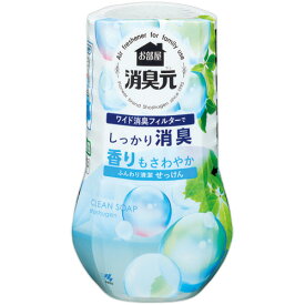 小林製薬　お部屋の消臭元　ふんわり清潔せっけん　400ml　1セット（3個）