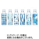 キリンビバレッジ　キリンのやわらか天然水　310mL　ペットボトル　1セット（120本：30本×4ケース） 【送料無料】