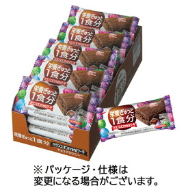 江崎グリコ　バランスオンminiケーキ　チョコブラウニー　1箱（20個）