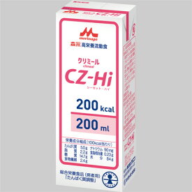 【お取寄せ品】 森永乳業クリニコ　CZ－Hi　200ml　1セット（30本） 【送料無料】