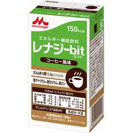 【お取寄せ品】 森永乳業クリニコ　レナジーbit　コーヒー風味　150kcal　125ml　1セット（24本） 【送料無料】