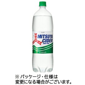 【お取寄せ品】 アサヒ飲料　三ツ矢サイダー　1．5L　ペットボトル　1ケース（8本）