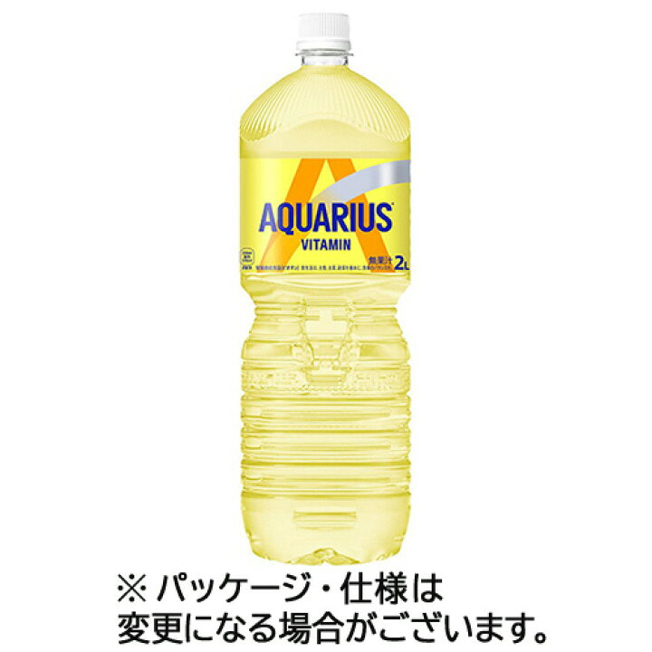 楽天市場】コカ・コーラ アクエリアス 1日分のマルチビタミン 2L 