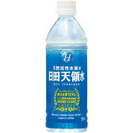 日田天領水　500ml　ペットボトル　1セット（48本：24本×2ケース） 【送料無料】【代引・時間指定不可】