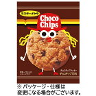 イトウ製菓　1枚チョコチップクッキー　1セット（25枚）