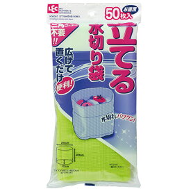 レック　立てる水切り袋　K00067　1セット（500枚：50枚×10パック） 【送料無料】