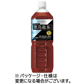 サントリー　黒烏龍茶　1．4L　ペットボトル　1ケース（8本） 【送料無料】