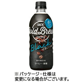 UCC　ブラック　COLD　BREW（コールドブリュー）　無糖　500ml　ペットボトル　1ケース（24本） 【送料無料】