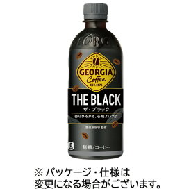 コカ・コーラ　ジョージア　THE・ブラック　500ml　ペットボトル　1ケース（24本） 【送料無料】