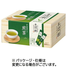 片岡物産　辻利　インスタント宇治抹茶入り煎茶　1セット（200本：100本×2箱） 【送料無料】