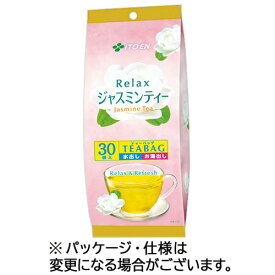 伊藤園　リラックス　ジャスミン茶　ティーバッグ　1セット（90バッグ：30バッグ×3袋）