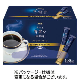 味の素AGF　ちょっと贅沢な珈琲店　スペシャル・ブレンド　スティック　1セット（300本：100本×3箱） 【送料無料】