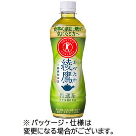 【24本】コカ・コーラ　綾鷹　特選茶　500mL　ペットボトル　1ケース（24本）
