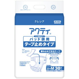 日本製紙クレシア　アクティ　パッド併用テープ止めタイプ　スマートM　1セット（90枚：30枚×3パック） 【送料無料】