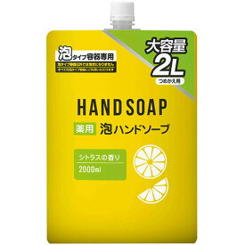 熊野油脂　ファーマアクト　弱酸性　薬用泡ハンドソープ　シトラスの香り　つめかえ用　2L　1セット（6個） 【送料無料】