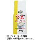 MJB　クリーミーパウダー　700g　1セット（3袋） 【送料無料】