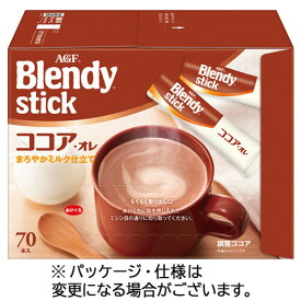 【お取寄せ品】 味の素AGF　ブレンディ　スティック　ココア・オレ　1セット（210本：70本×3箱） 【送料無料】