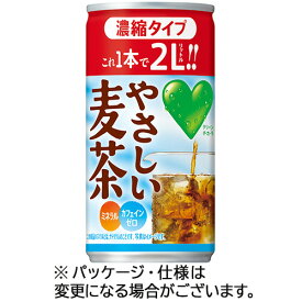 【お取寄せ品】 サントリー　GREEN　DA・KA・RA　やさしい麦茶　濃縮タイプ　180g　缶　1ケース（30本） 【送料無料】
