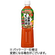 カゴメ　野菜一日これ一杯　720ml　ペットボトル　1ケース（15本） 【送料無料】