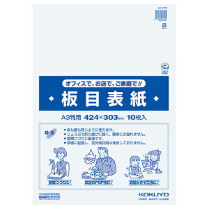 y񂹕iz RN@ڕ\@A3@ZC|840N@1Zbgi100F10×10pbNj yz