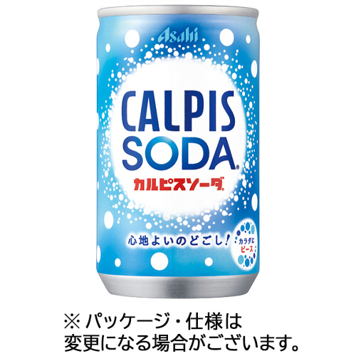 アサヒ飲料　カルピスソーダ　１６０ｍｌ　缶　１ケース（３０本）