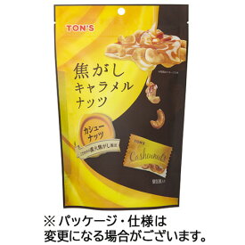 東洋ナッツ食品　焦がしキャラメルナッツ　カシューナッツ　75g／パック　1セット（8パック） 【送料無料】