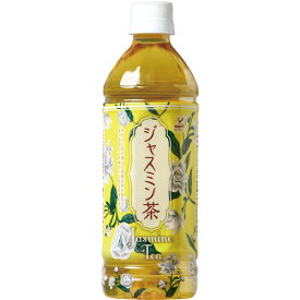 富永貿易　神戸居留地　ジャスミン茶　500ml　ペットボトル　1セット（48本：24本×2ケース） 【送料無料】