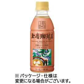 UCC　上島珈琲店　黒糖入ミルク珈琲　270ml　ペットボトル　1ケース（24本） 【送料無料】