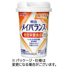 【お取寄せ品】 明治　メイバランスMiniカップ　フルーツオレ味　125ml　1セット（24本） 【送料無料】