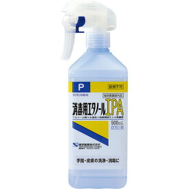 健栄製薬　消毒用エタノールIPA　スプレー式　500ml／本　1セット（5本） 【送料無料】