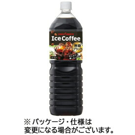 ポッカサッポロ　アイスコーヒー　ブラック無糖　1．5L　ペットボトル　1セット（16本：8本×2ケース） 【送料無料】