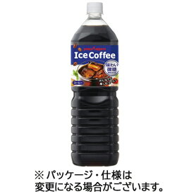 ポッカサッポロ　アイスコーヒー　味わい微糖　1．5L　ペットボトル　1セット（16本：8本×2ケース） 【送料無料】