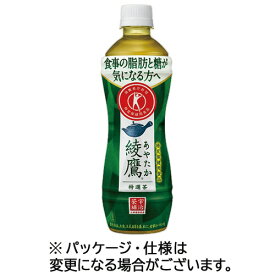 コカ・コーラ　綾鷹　特選茶　500ml　ペットボトル　1ケース（24本） 【送料無料】