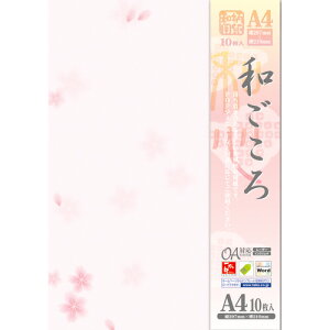 ササガワ OA対応和柄用紙 和ごころ A4判 桜 4−1005 1冊(10枚)