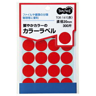TANOSEE　カラー丸ラベル　直径20mm　赤　1パック（300片：20片×15シート）