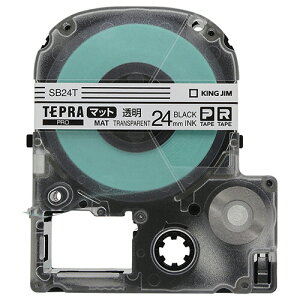 キングジム テプラ PRO テープカートリッジ マットラベル 24mm 透明/黒文字 SB24T 1個