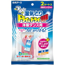 楽天市場 ドライ ドライup 白元の通販
